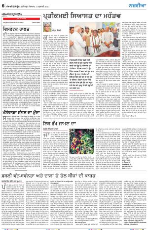 Nazaria_11_July_2022