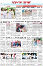 Punjabi Tribune (Patiala-Sangrur)