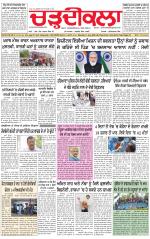 Charhdikala (Delhi Edition)