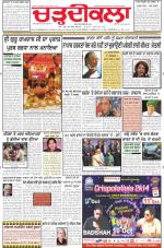 Charhdikala Newspaper (Punjab) 