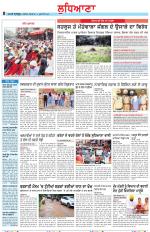 Punjabi Tribune (Ludhiana)