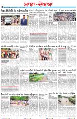 Punjabi Tribune (Majha/Doaba)