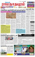 Madurai-Ramnad Supplement