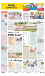 Vikarabad District