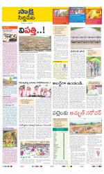 Siddipet District