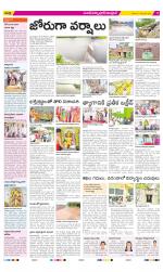 Medak Constituencies