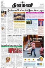 Dinamani - Puducherry