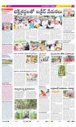 Anantapur Constituencies