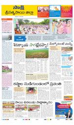 Sri Satyasai District