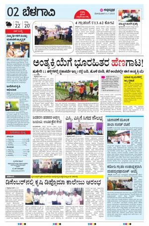 BELAGAVI RURAL