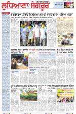Punjabi Tribune (Ludhiana)