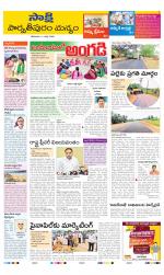 Parvathipuram Manyam