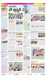 Srikakulam Constituencies