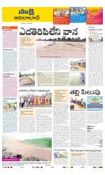 Adilabad District