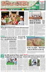 औरंगाबाद डाक 