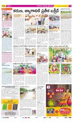 Krishna Constituencies