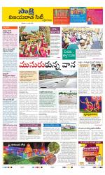 Vijayawada City