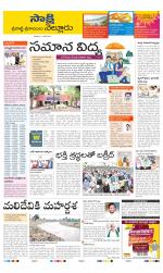 SPSR Nellore District