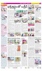 SPSR Nellore Constituencies