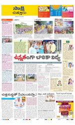 Chittoor District