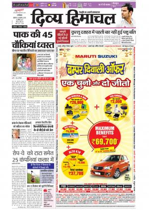 Divya Himachal Dharamsala