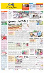 Suryapet District