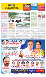 Hanamakonda District