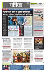 उत्तर प्रदेश