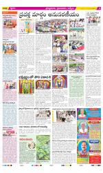 YSR Kadapa Constituencies