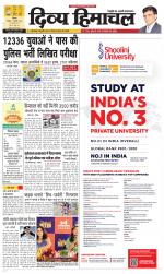 Divya Himachal Shimla