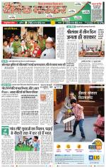 नागपुर-विदर्भ