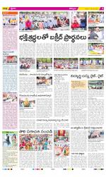 Kurnool Constituencies