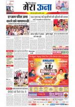 Divya Himachal Dharamsala +Mera Una +Aastha