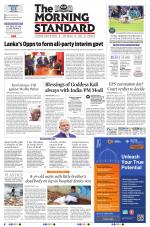 The Morning Standard