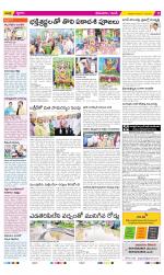 West Godavari Constituencies