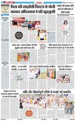 The Navodaya Times Ghaziabad 