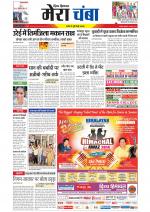 Divya Himachal Dharamsala+Mera Chamba+Aastha