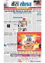 Divya Himachal Shimla+Mera Solan +Aastha