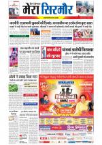 Divya Himachal Shimla+Mera Sirmour +Aastha 