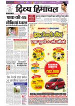 Divya Himachal Chandigarh+Mera Shimla +Aastha