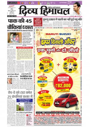 Divya Himachal Chandigarh