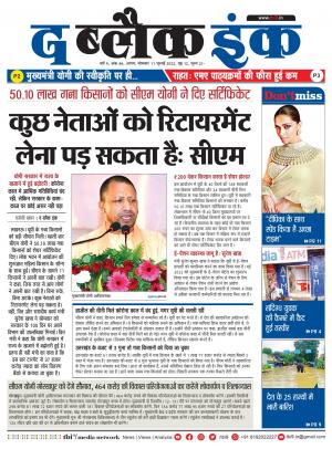 The Black Ink-11-07-2022