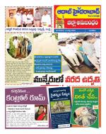Aadab Hyderabad Tab Pages