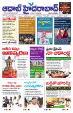 Aadab Hyderabad Main Pages