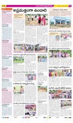 Mahabubnagar Constituencies