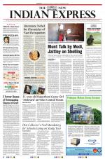 The New Indian Express-Dharmapuri