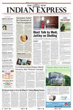 The New Indian Express-Tirunelveli