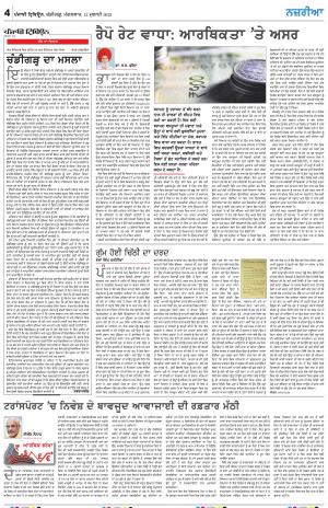 Nazaria_12_July_2022