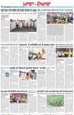 Punjabi Tribune (Majha/Doaba)