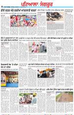 Punjabi Tribune (Patiala-Sangrur)